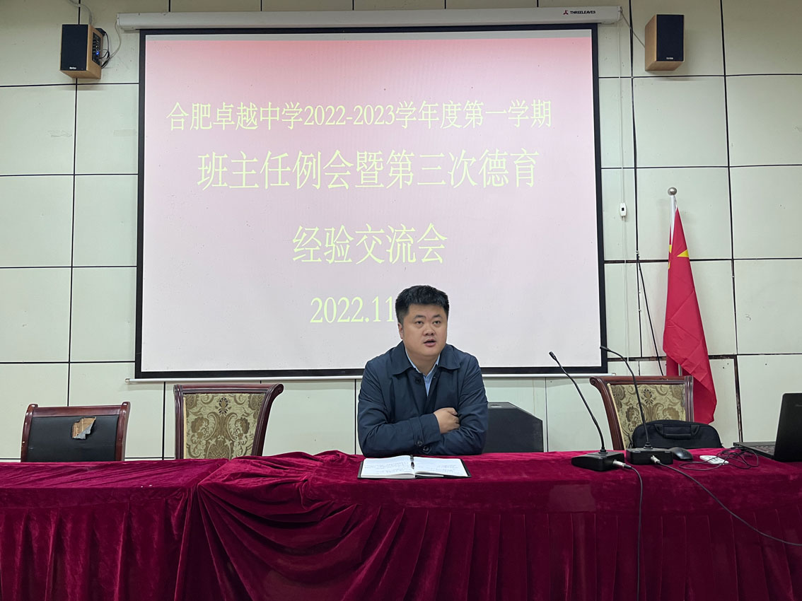 04-班主任4.jpg
