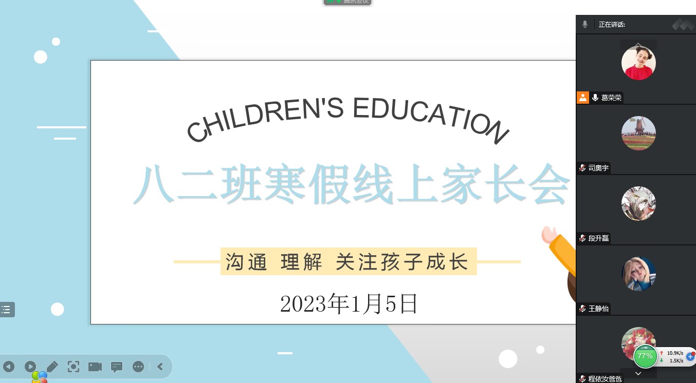 家长会4.JPG