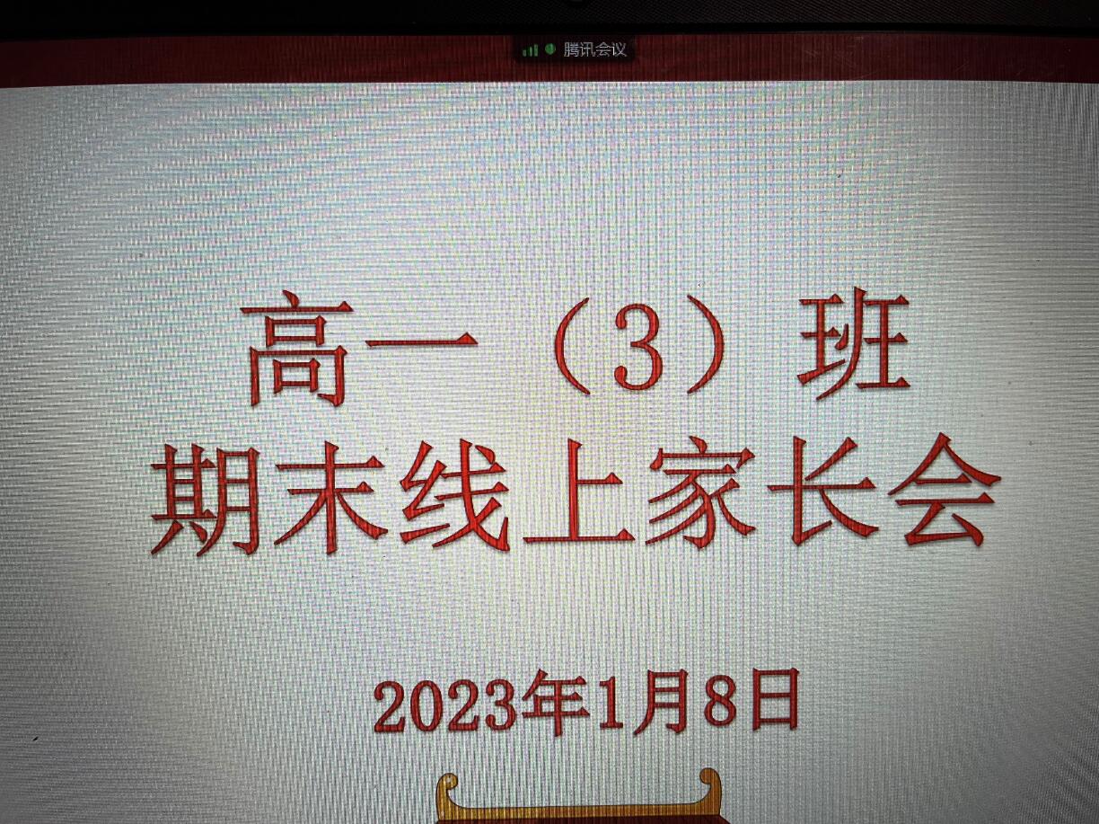 QQ截图20230111094634.jpg
