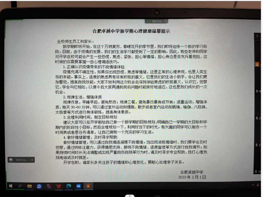 QQ截图20230301100512.png
