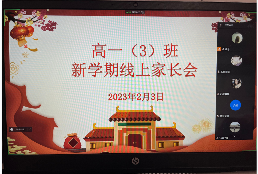 QQ截图20230301100833.png