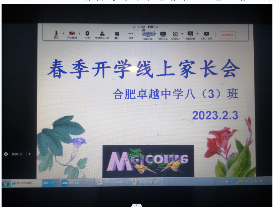QQ截图20230301100641.png