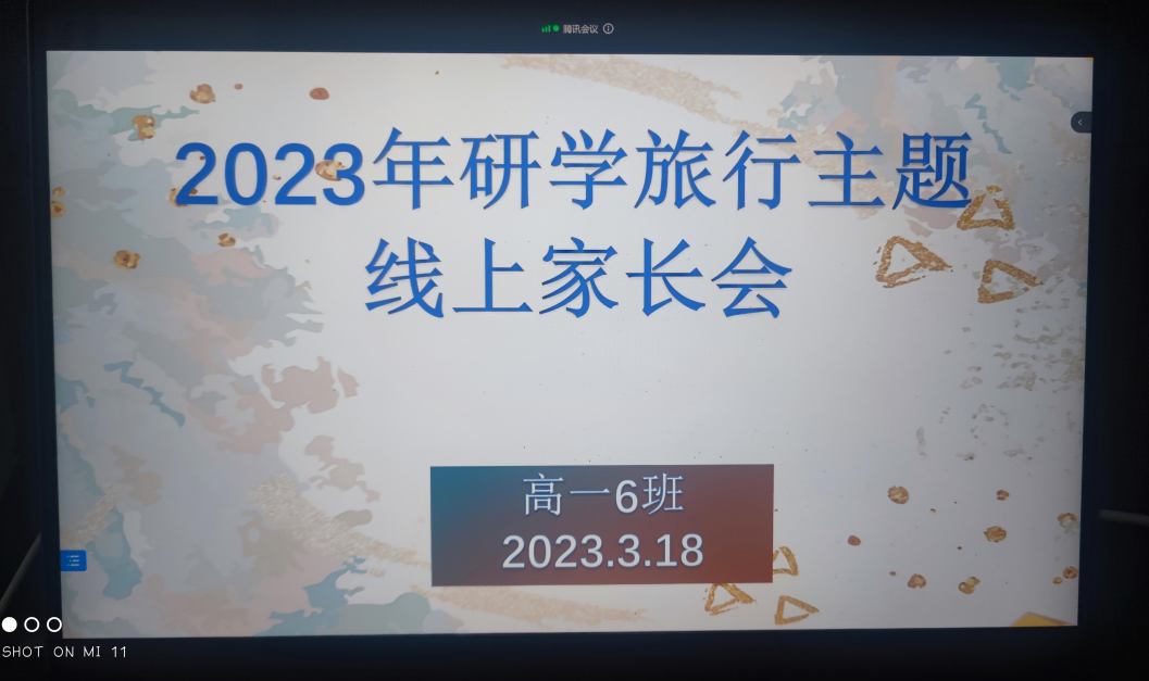 QQ截图20230322141340.png
