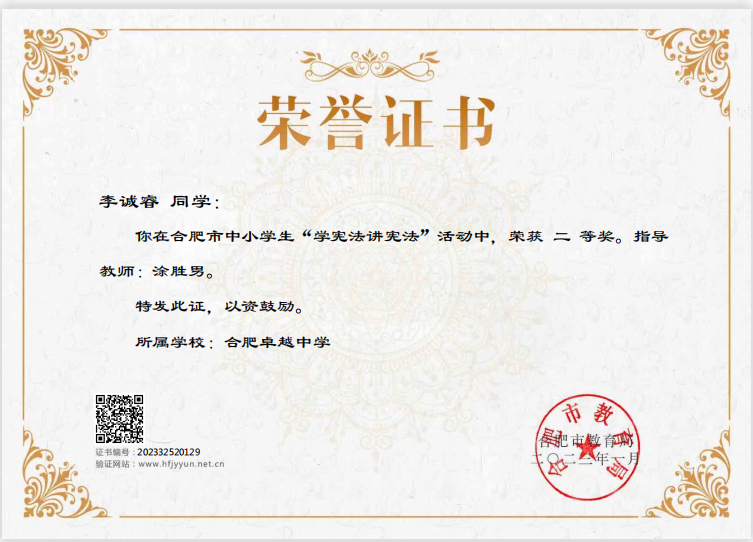 QQ截图20230323145800.png