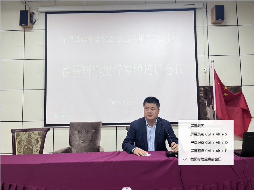 QQ截图20230407171011.png