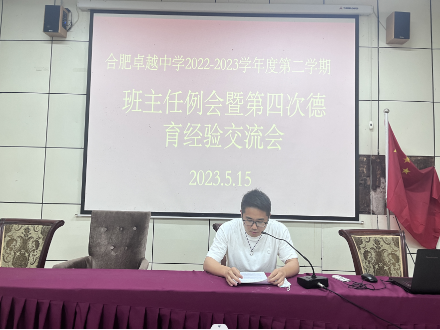 QQ截图20230518085358.png