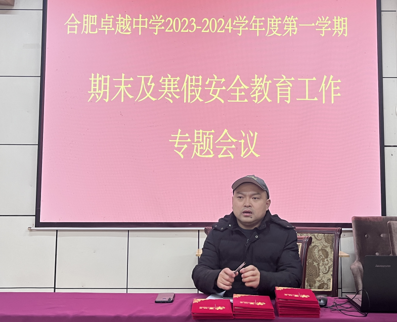 QQ截图20240119163301.png
