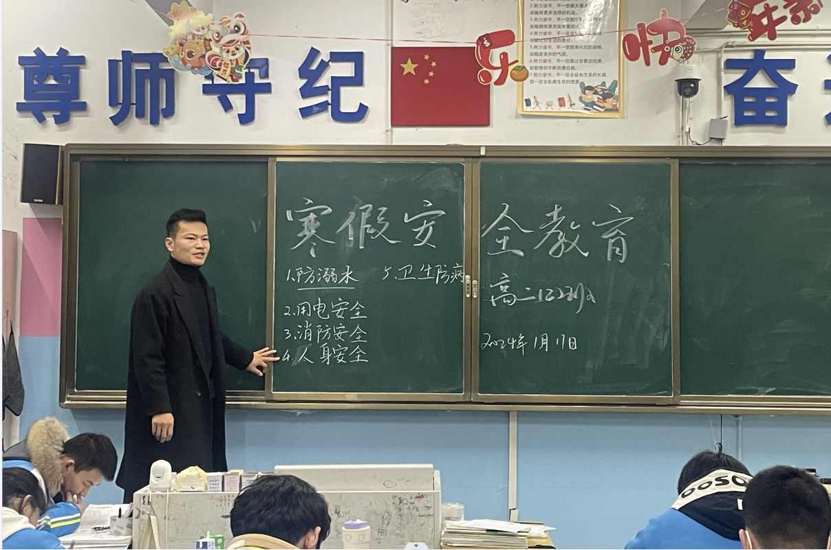 QQ截图20240120141500.png