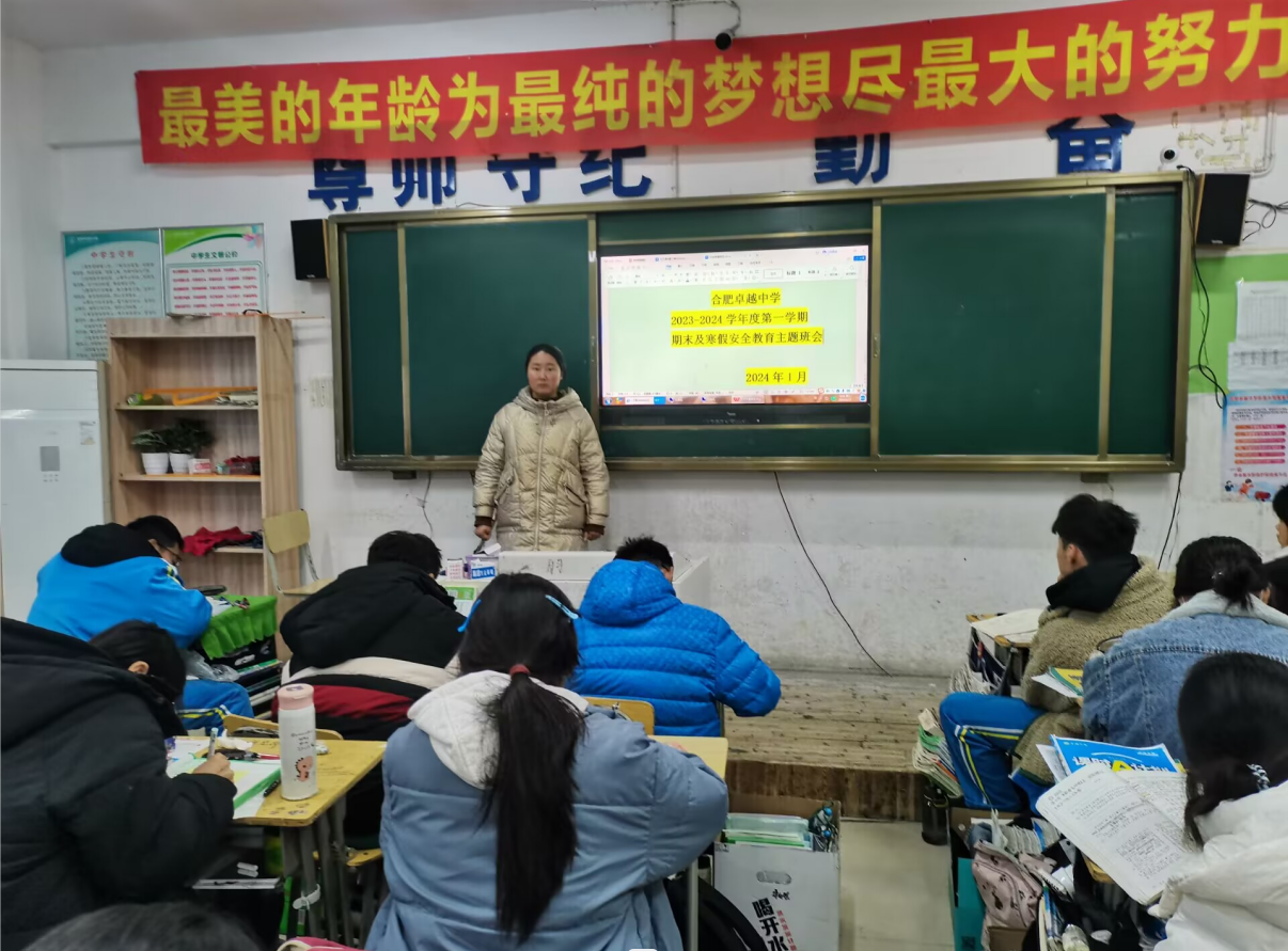 QQ截图20240120141854.png