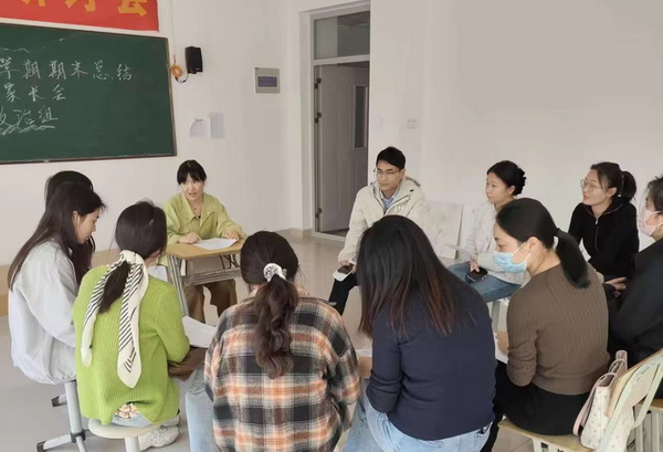 研讨中.jpg