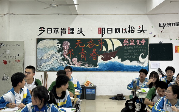板报.jpg