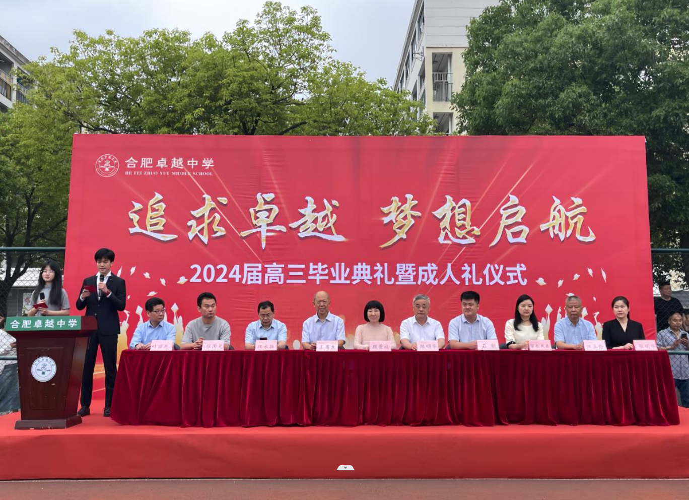 QQ截图20240607135822.png