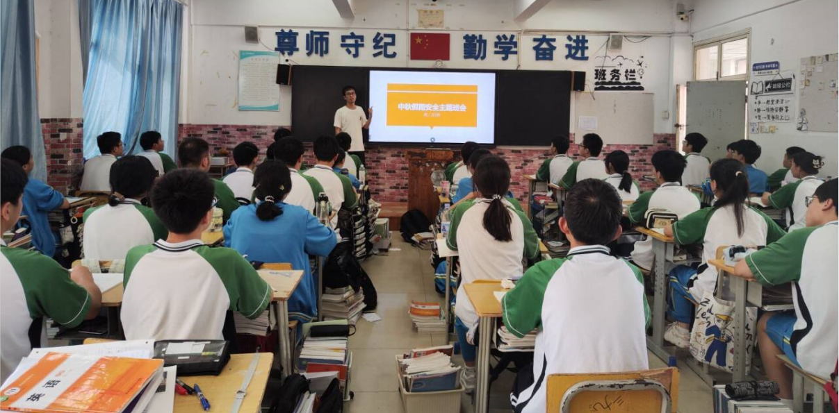 QQ截图20240921144311.png