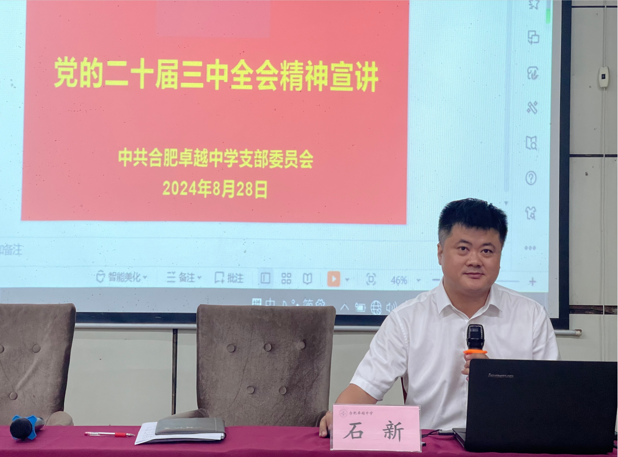 QQ截图20240923083958.png