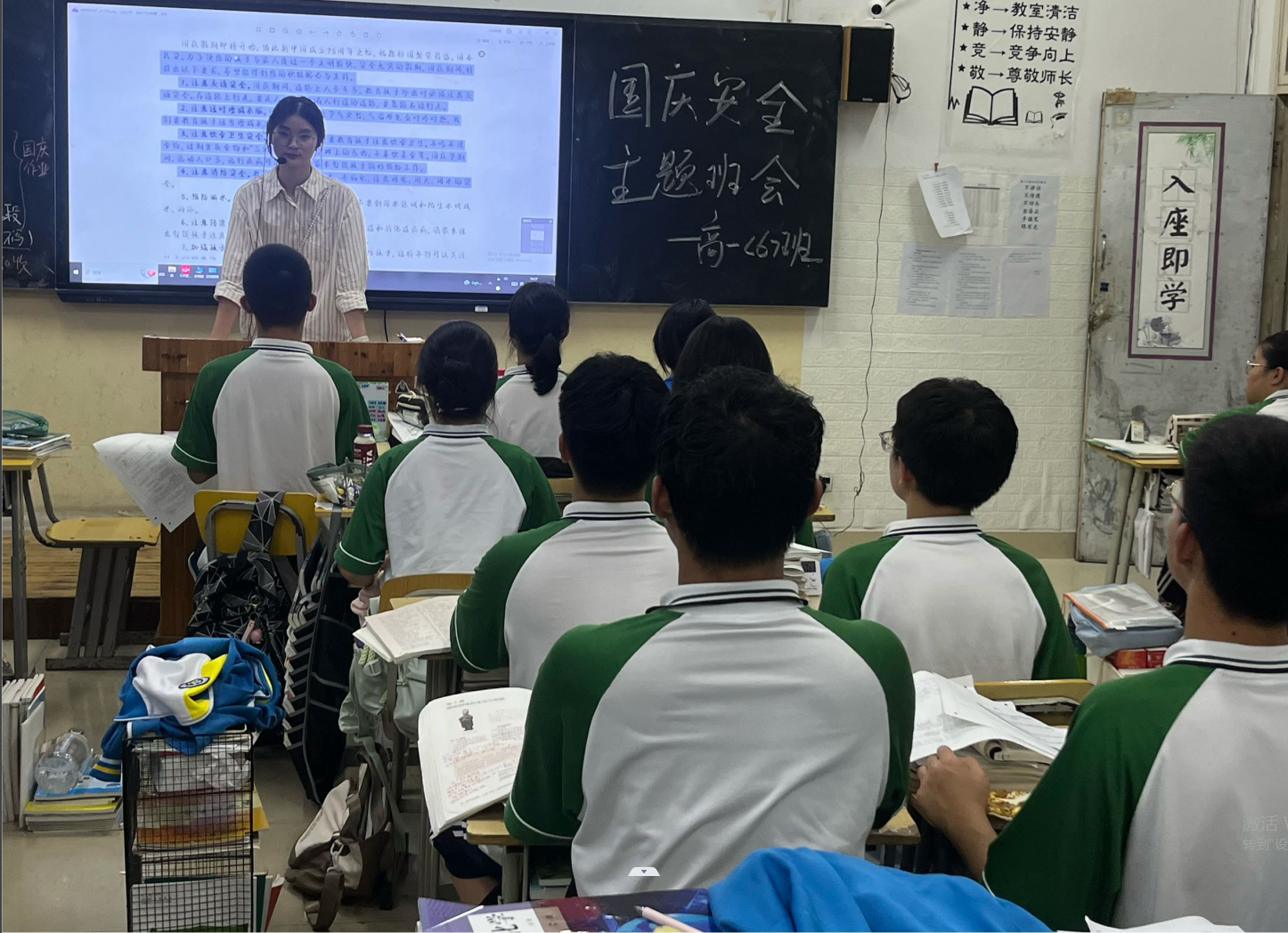 QQ截图20240930111508.png