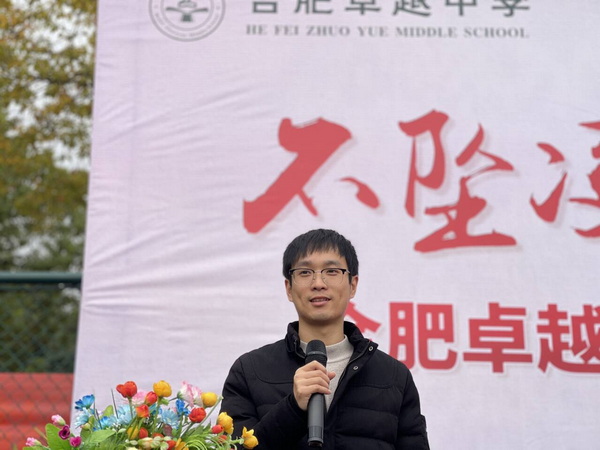 田光辉-高二赋能减压动员.jpg