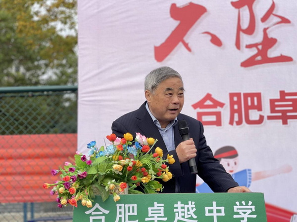 陈校-高二赋能减压动员.jpg