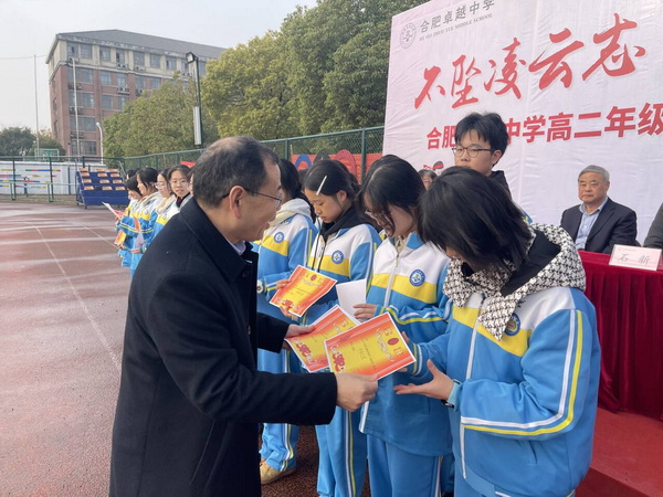 汪校颁奖.jpg