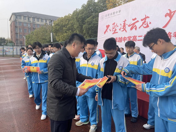 石校颁奖.jpg