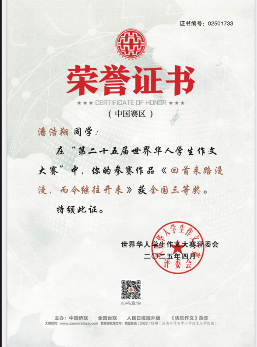 QQ20250427-112318.png