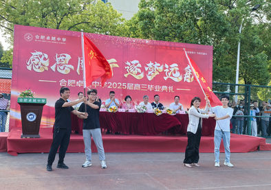 QQ20250606-164837.png