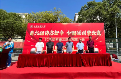 QQ20250611-084347.png