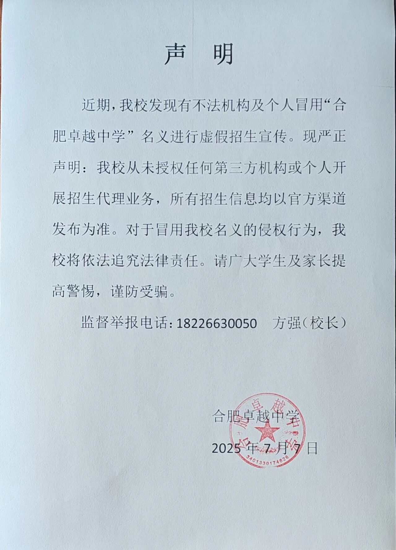83EDEA14D2F6015F807FEFA895A11949.jpg