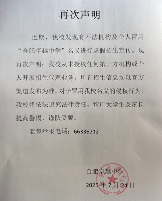 QQ20250724-144124.png