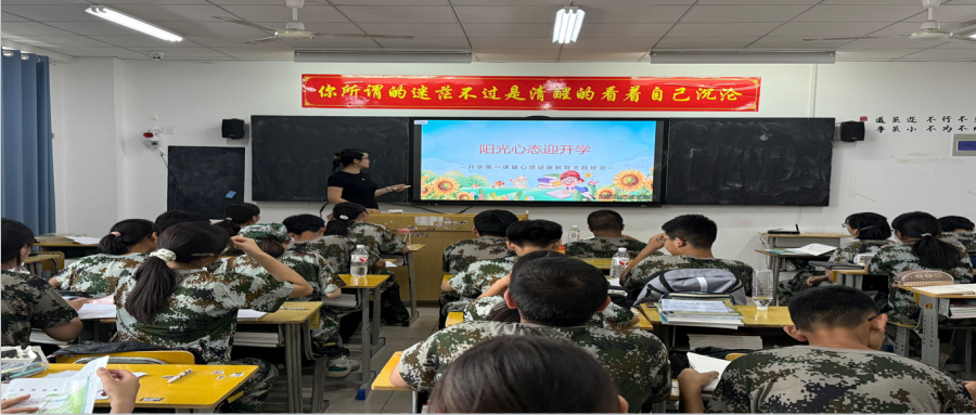 QQ20250901-091818.png