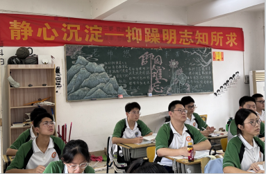 QQ20250918-084140.png