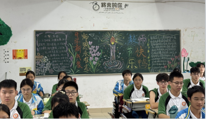 QQ20250918-084230.png