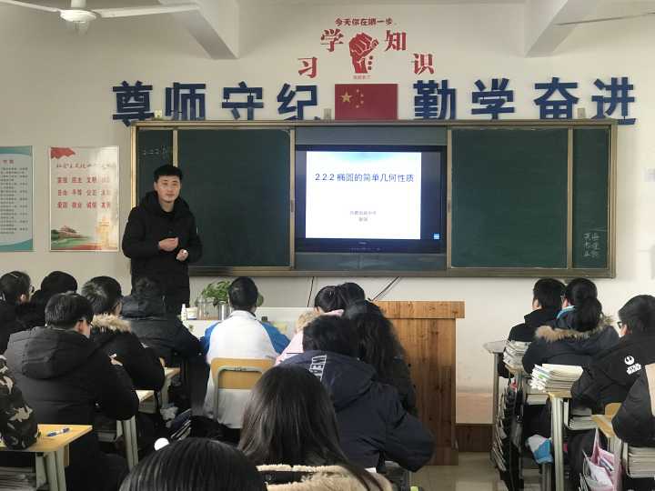 卓越教学大比武 数学选手展英姿