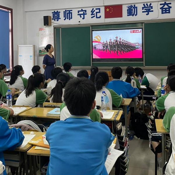  合肥卓越中学组织全体师生收看建党100周年庆祝大会    